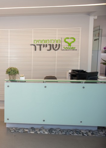 Ronit_tal_Schneider_medical_center
