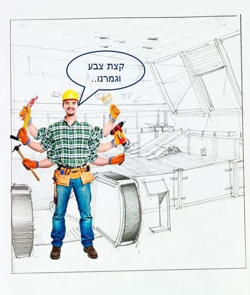 אדריכל רונית טל