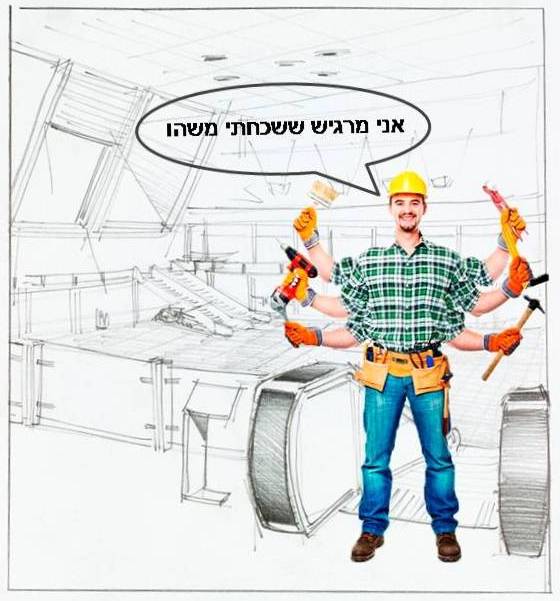 עיצוב-משרדים